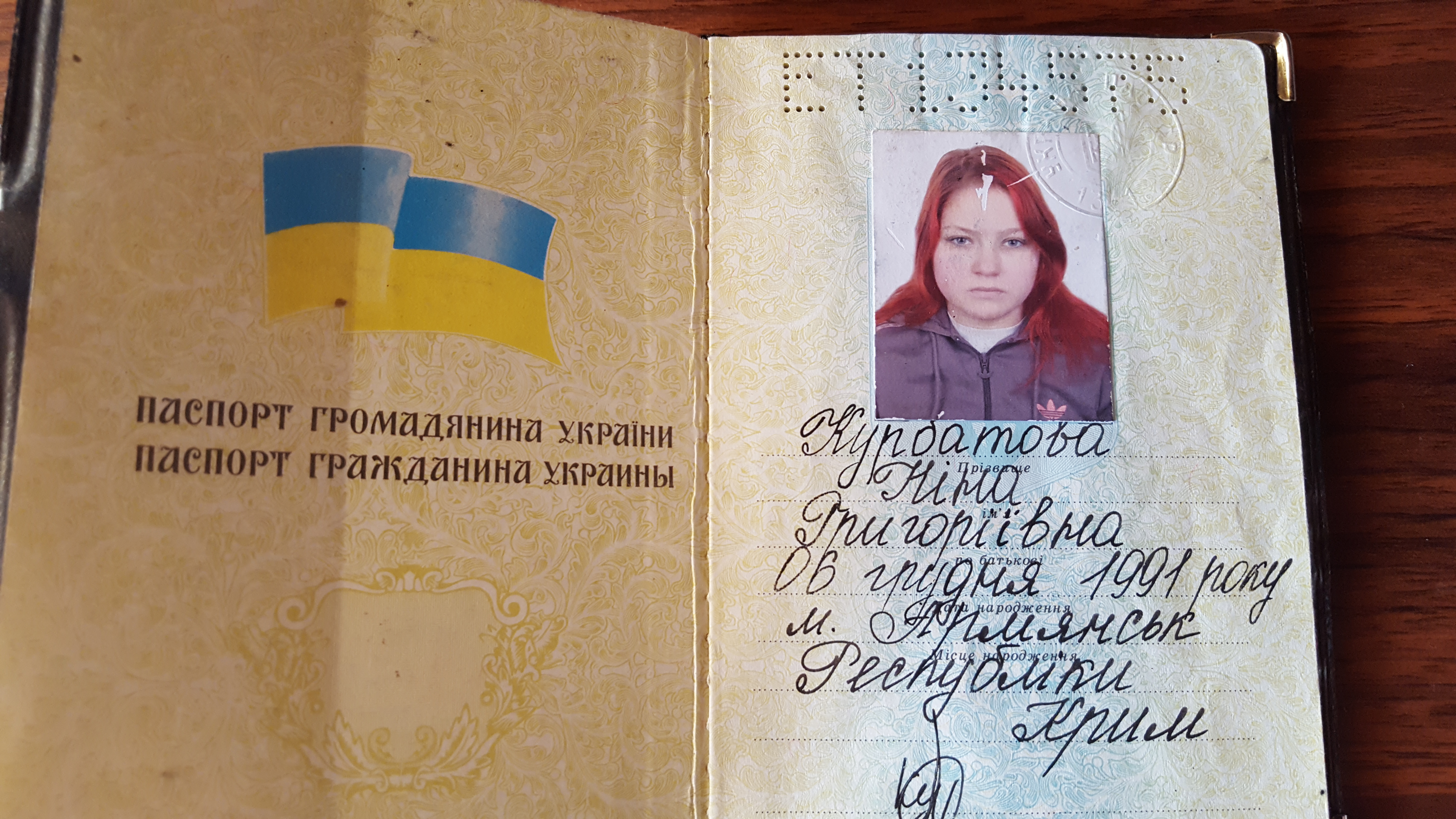 Вклейка фото в паспорт лнр в 45 лет
