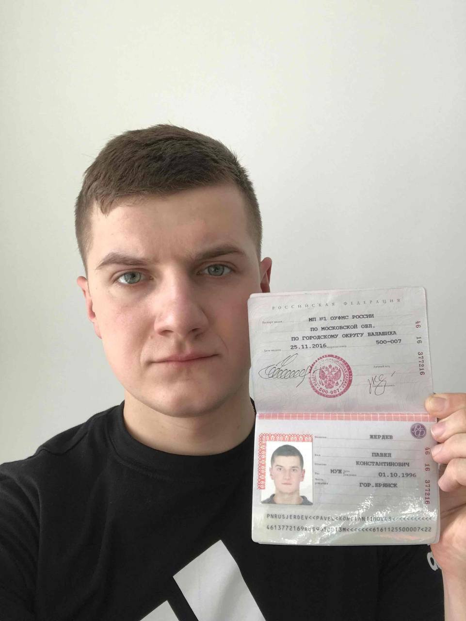 Паспорт РФ С лицом